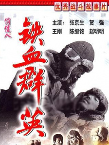 日韩精品成人在线